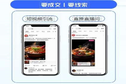信息流广告投放策略解析