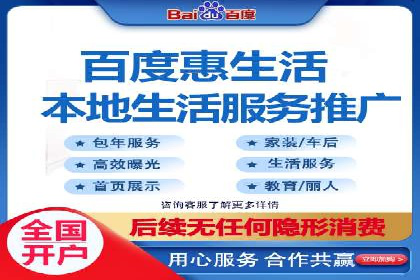 百度竞价成功案例解析