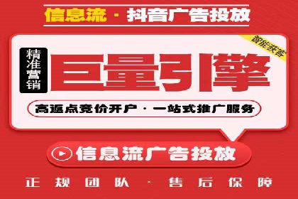 百度推广价格策略：从数据看效果优化