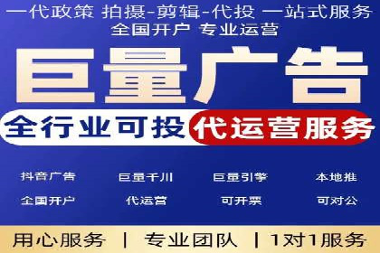 百度竞价推广公司案例：快速提升企业销售额